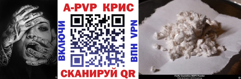 Купить закладку Cocaine  Конопля  АМФЕТАМИН  ГАШ  Мефедрон  А ПВП  Поворино