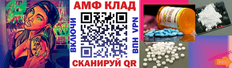 Амфетамин 97% Купить где Поворино