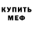 КЕТАМИН VHQ Cartoon_ life