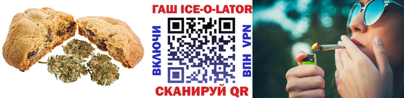 Canna-Cookies конопля  Купить  Поворино 