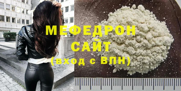 прущий лед Каменск-Шахтинский