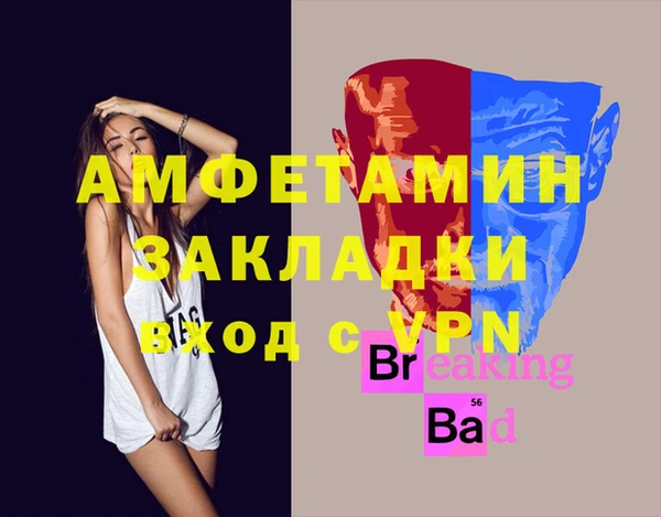 прущий лед Каменск-Шахтинский