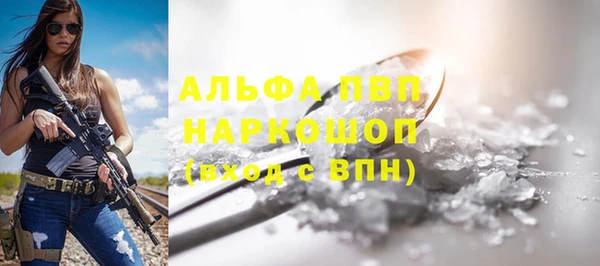 2c-b Каменка