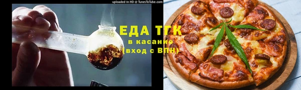 прущий лед Каменск-Шахтинский