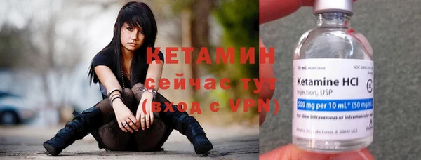 гашик Каменногорск