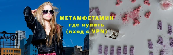 гашик Каменногорск