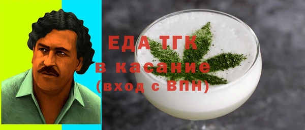 прущий лед Каменск-Шахтинский