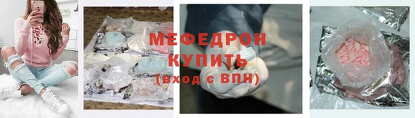 гашик Каменногорск