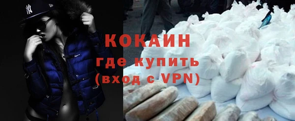 гашик Каменногорск