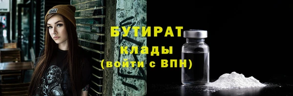 прущий лед Каменск-Шахтинский
