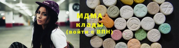 гашик Каменногорск