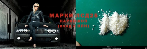 2c-b Каменка