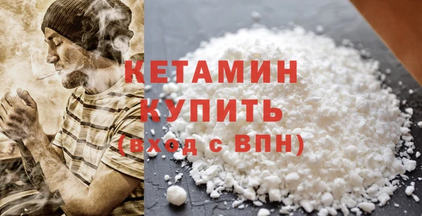 гашик Каменногорск