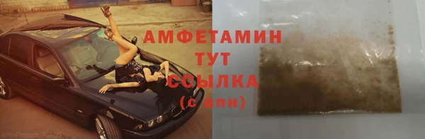 прущий лед Каменск-Шахтинский