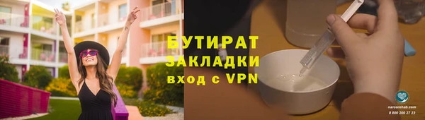 прущий лед Каменск-Шахтинский