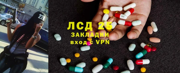 прущий лед Каменск-Шахтинский
