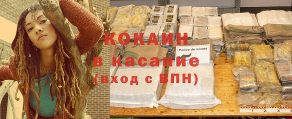 прущий лед Каменск-Шахтинский