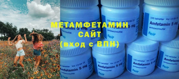 прущий лед Каменск-Шахтинский
