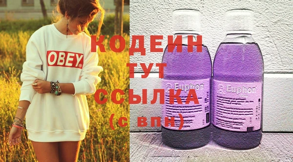 прущий лед Каменск-Шахтинский