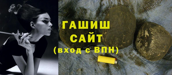 гашик Каменногорск