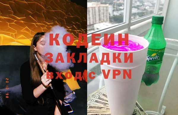 гашик Каменногорск
