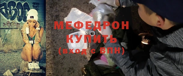 прущий лед Каменск-Шахтинский