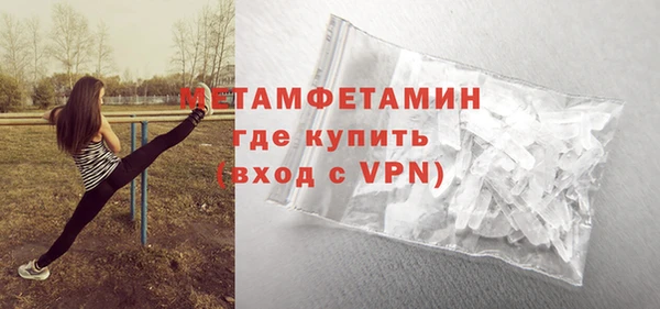 гашик Каменногорск
