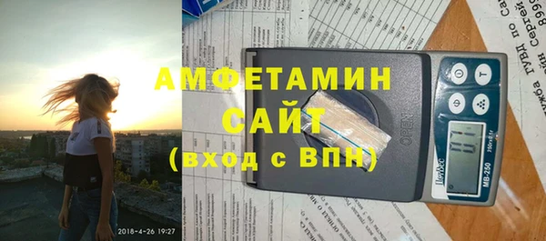 2c-b Каменка