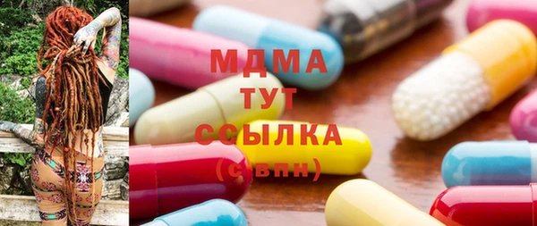 прущий лед Каменск-Шахтинский