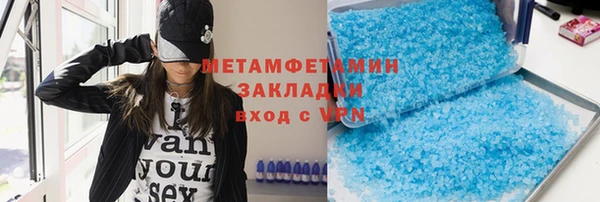 прущий лед Каменск-Шахтинский