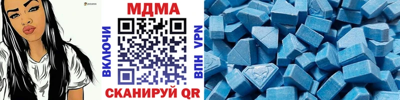 Купить  Поворино  MDMA кристаллы 