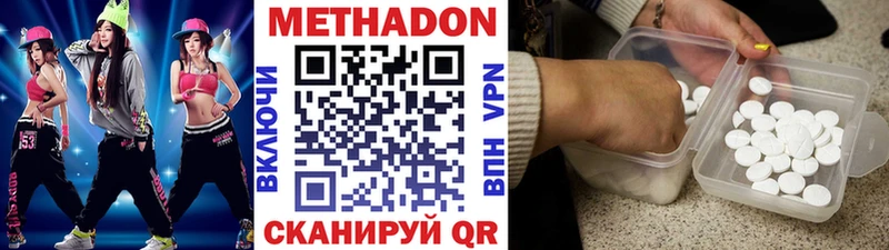 МЕТАДОН белоснежный Купить Поворино