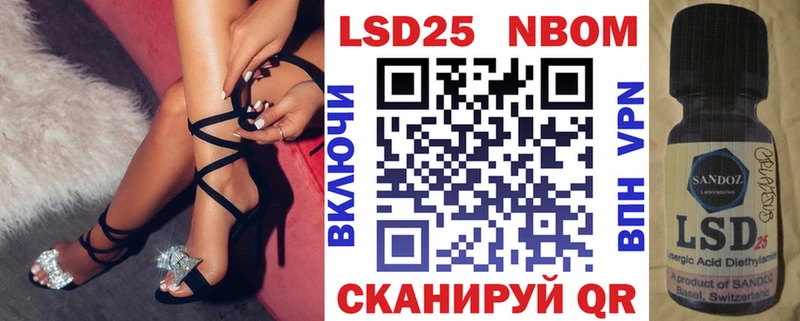 Марки N-bome 1,5мг  Купить где  Поворино 