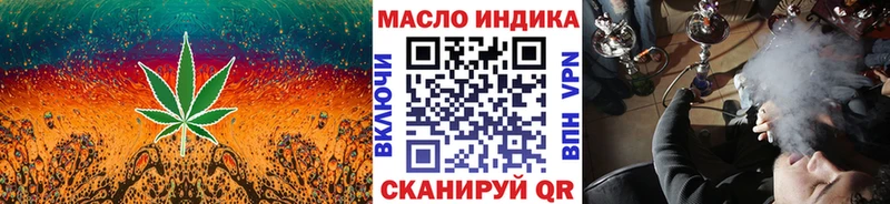Дистиллят ТГК вейп  Купить где  Поворино 