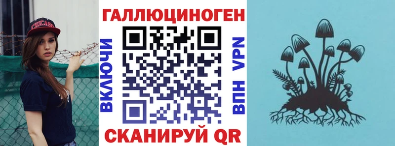 Купить  Поворино  Псилоцибиновые грибы ЛСД 